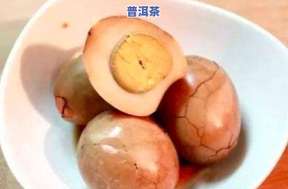 普洱茶开水冲鸡蛋花可以喝吗？女性安全吗？