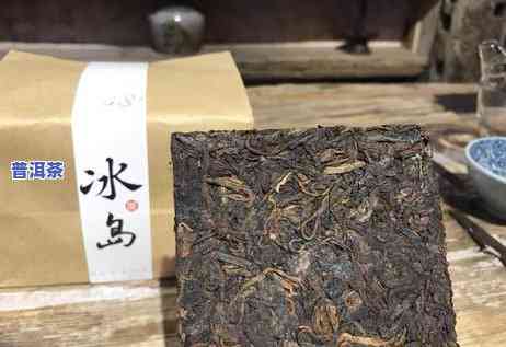 小冰岛普洱茶推荐哪款好喝，寻找美味小冰岛普洱茶？这款你不可错过！