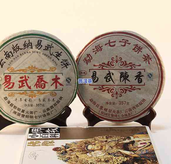 易武普洱茶品质怎样鉴别-易武普洱茶品质怎样鉴别真假