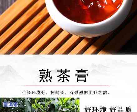 中益普洱茶膏价格多少钱-中益普洱茶膏价格多少钱一瓶