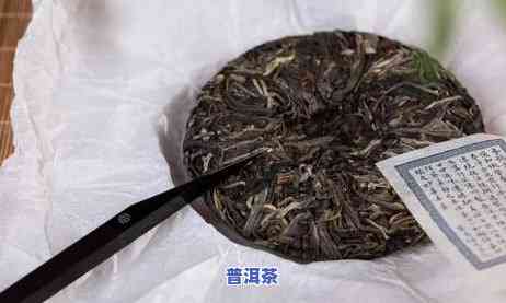 一百多年的普洱茶能喝吗有吗，百年的普洱茶，真的可以安全饮用吗？