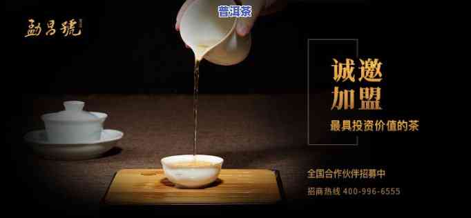 普洱茶适合做宣传吗为什么，探讨普洱茶的宣传价值：为何它是一种理想的营销选择？