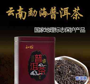 商丘市普洱茶总代理-河南商丘茶叶场