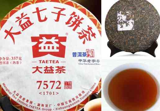 七子普洱茶的价格及图片-七子普洱茶的价格及图片大全