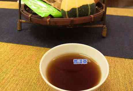 孕晚期喝茶熟普洱茶好吗-孕晚期喝茶熟普洱茶好吗