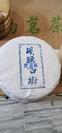 孕晚期喝茶熟普洱茶好吗-孕晚期喝茶熟普洱茶好吗