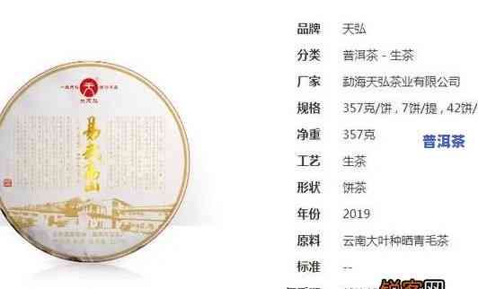 大理巍山南诏茶厂生普价格：最新报价及购买指南