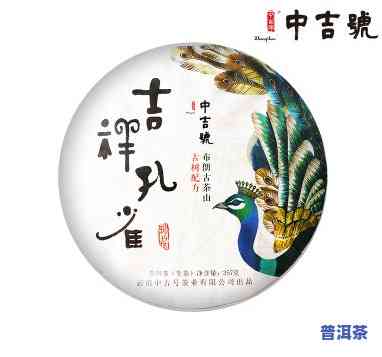 七彩孔雀普洱茶官网：熟悉吉祥孔雀与产品信息