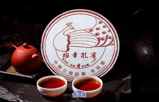 云南七彩孔雀普洱茶2018，探索云南美食文化：品尝七彩孔雀普洱茶的特别魅力