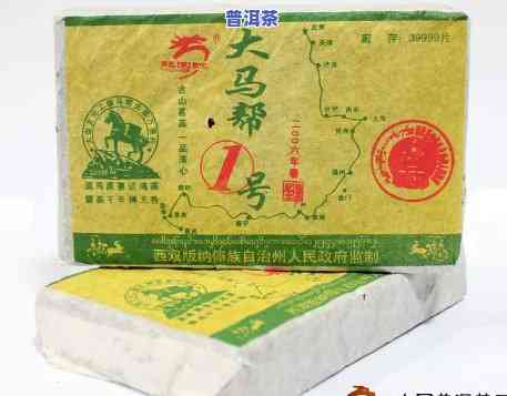 龙园号普洱茶马帮头砖茶-龙园号2006年马帮系列饼茶