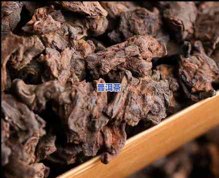 一颗大陈尔普洱茶多少克，怎样确定一颗大陈年普洱茶的重量？