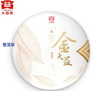 大益普洱茶新品品鉴图片高清，新品尝鲜！高清大图带你品鉴大益普洱茶