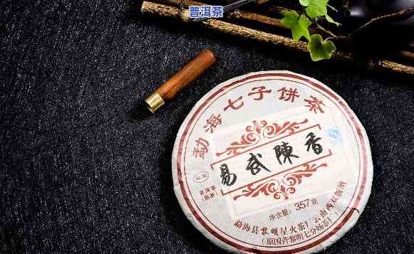 徐普号普洱茶怎么样？介绍与评价