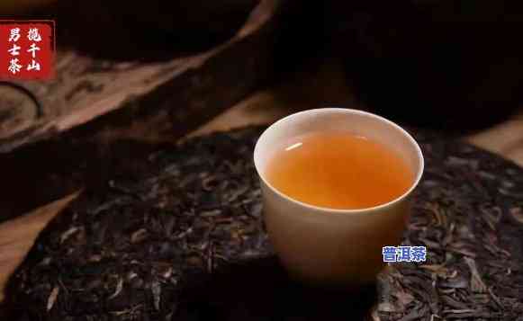 轩辕号普洱茶宣传片-轩辕号普洱茶口感