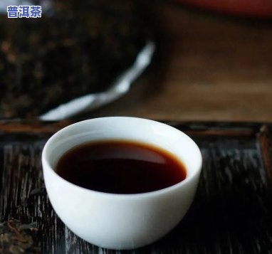 糯米普洱茶什么味道好闻-糯米普洱茶什么味道好闻一点