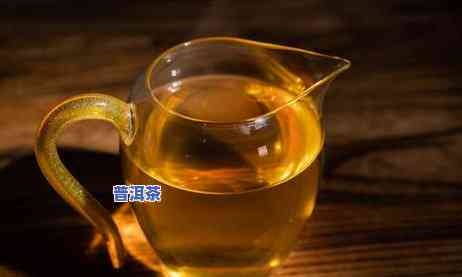 普洱茶茶汤颜色会变-普洱茶茶汤颜色会变吗