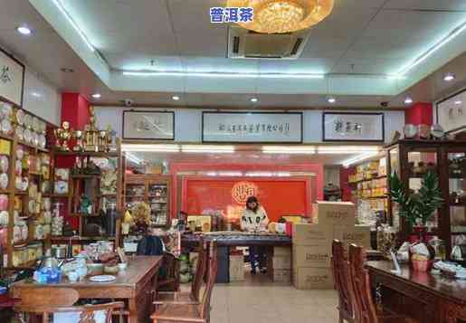 深圳普洱茶老茶叶店地址及进货信息查询