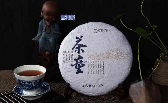 普洱茶的茶饼，品味历史与文化：探索普洱茶的茶饼世界