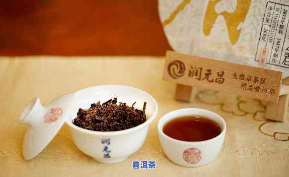 昌春和普洱茶哪个好喝一点-昌春和普洱茶哪个好喝一点呢