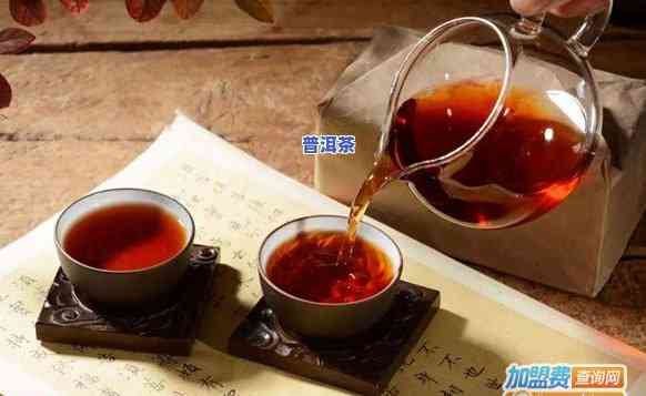 百色普洱茶加盟条件-百色普洱茶加盟条件是什么