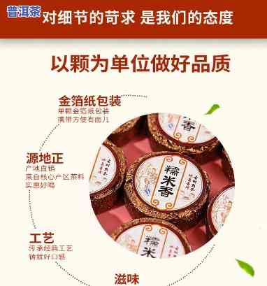 龙园号普洱茶旗舰店 - 糯米小瓶系列，品味高端优质普洱