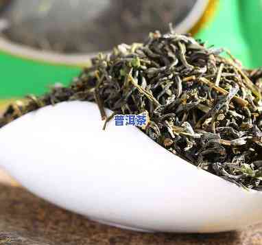 云南正宗普洱茶毛尖糯米香-糯米毛尖茶的功效