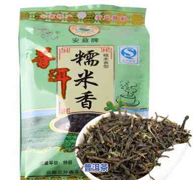 云南正宗普洱茶毛尖糯米香-糯米毛尖茶的功效