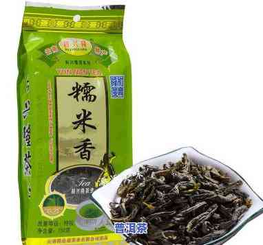 云南正宗普洱茶毛尖糯米香-糯米毛尖茶的功效