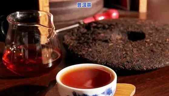 普洱茶过夜之后还能不能泡-普洱茶过夜之后还能不能泡茶