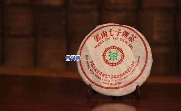 83年7542普洱茶，经典回味：探索83年7542普洱茶的特别魅力