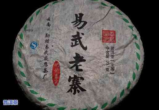 2008年易武古树普洱茶生茶价格多少？