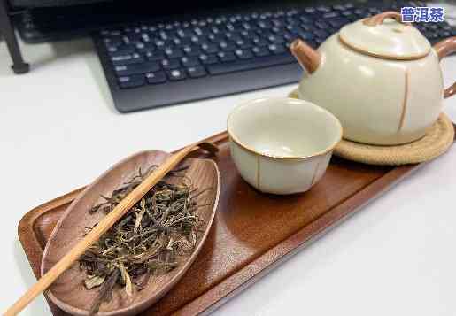 怎样在办公室喝普洱茶，办公室饮茶指南：怎样优雅地享用普洱茶？