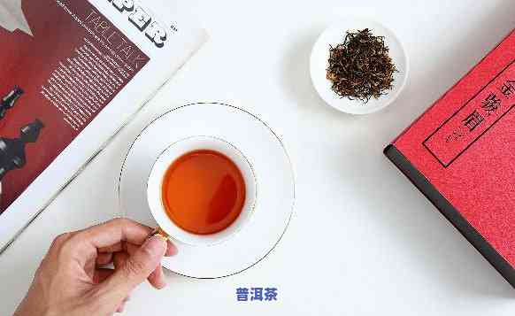 怎样在办公室喝普洱茶，办公室饮茶指南：怎样优雅地享用普洱茶？