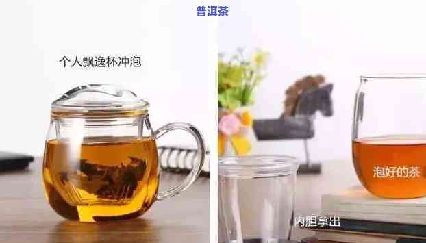 怎样在办公室喝普洱茶，办公室饮茶指南：怎样优雅地享用普洱茶？