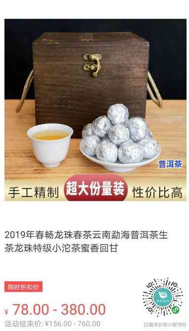 龙蛋适合泡普洱茶吗为什么，探讨龙蛋与普洱茶的搭配效果，究竟适不适合？