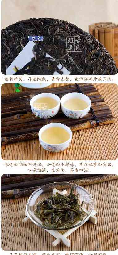 娜罕7年普洱茶的冲泡方法-娜罕普洱茶的特点