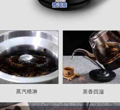 熟普洱茶的泡法用蒸汽煮吗为什么，探讨：熟普洱茶是不是适合采用蒸汽煮泡？起因解析