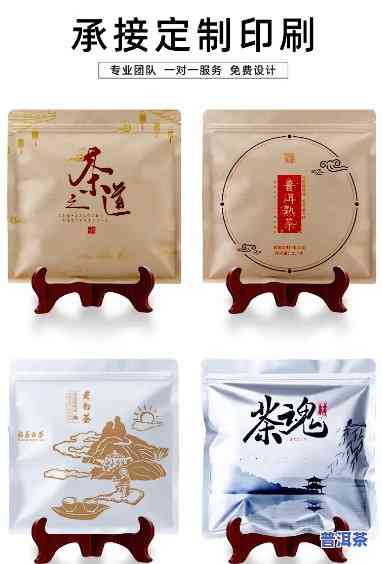 食品袋保存普洱茶饼-食品袋保存普洱茶饼的方法