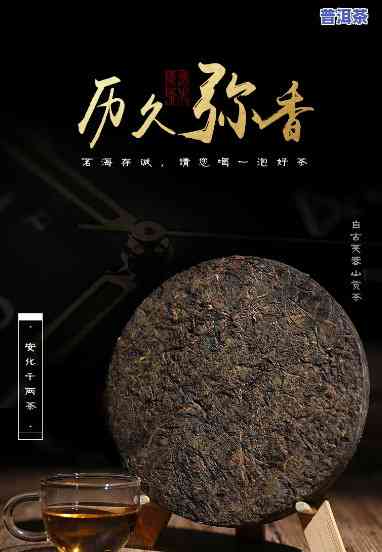 做普洱茶代理好做吗-做普洱茶代理好做吗