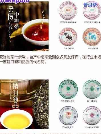 双陈普洱茶出名吗是真的吗-双陈普洱茶出名吗是真的吗吗