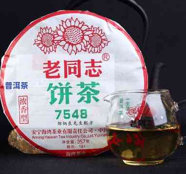 老同志普洱茶礼品茶：收藏价值与礼盒推荐