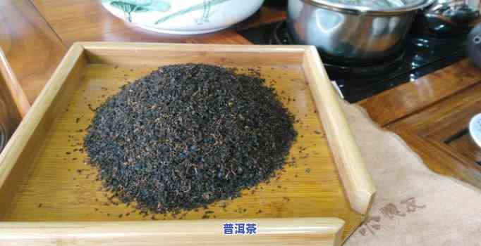 普洱茶碎茶叶能喝吗有吗图片，【解答】普洱茶碎茶叶可以饮用吗？是不是会有？附图片解析