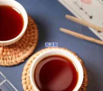 抖音里普洱茶很便宜，真的能买吗？上有答案吗？