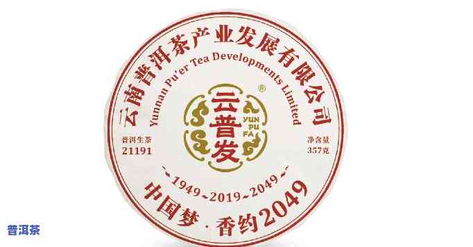 云南可以兴普洱茶厂-云南可以兴普洱茶厂吗