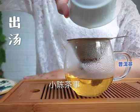 普洱茶和岩茶哪个劲大一点-普洱茶和岩茶哪个劲大一点呢