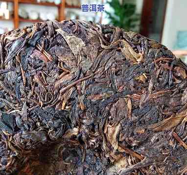 96年的普洱茶，品鉴历史的味道：96年普洱茶的魅力探究