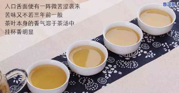 喝普洱茶饿得快、越来越饿的起因解析