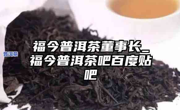 冰岛普洱生茶怎样泡-冰岛普洱生茶怎样泡好喝