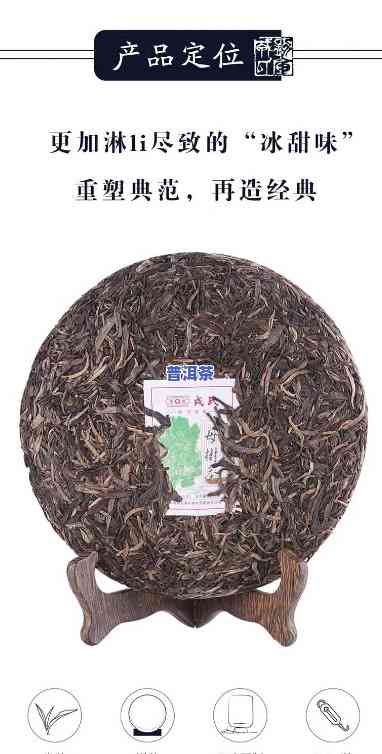 母树茶普洱茶(生茶)：保存方法与分类解析