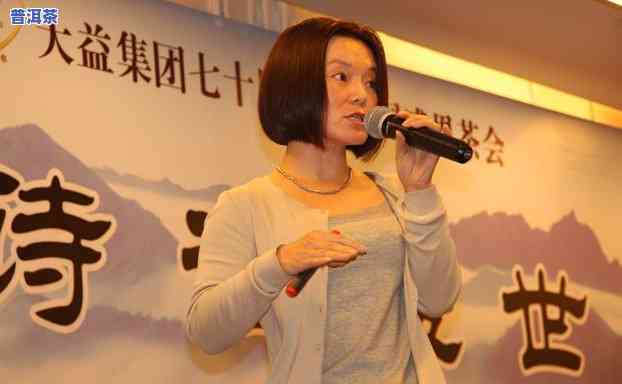 东莞大益茶老板娘，揭秘东莞大益茶的老板娘：她的故事与作用力